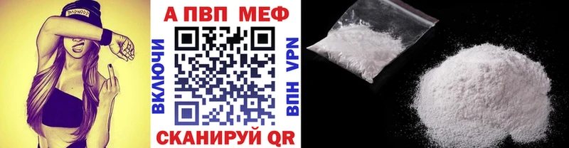 А ПВП СК  Ленинск 