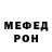 Метадон белоснежный Jadyve