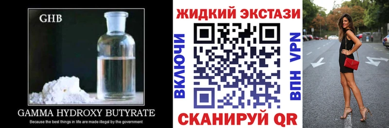 KRAKEN ссылка Ленинск БУТИРАТ бутандиол