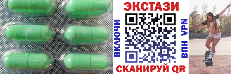 ЭКСТАЗИ 280 MDMA  blacksprut ссылки  shop клад  Ленинск 