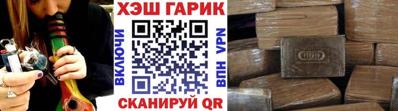 ГАШИШ AMNESIA HAZE Ленинск