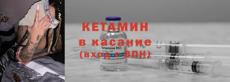 наркотики  Ленинск  Кетамин ketamine 