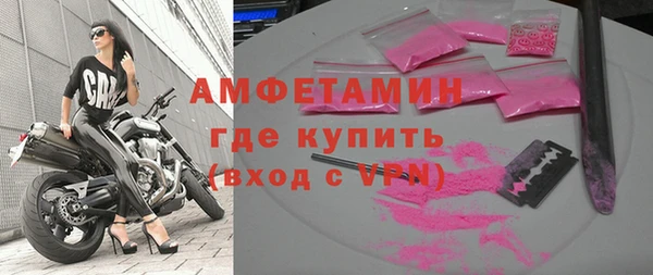 мефедрон Магадан