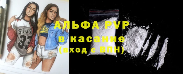 мефедрон Магадан