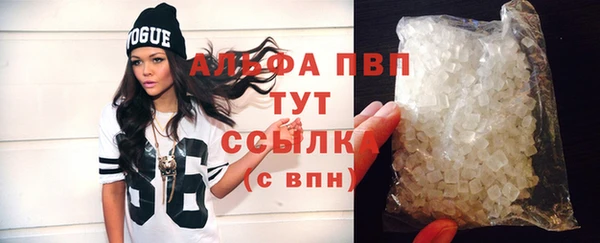 мефедрон Магадан