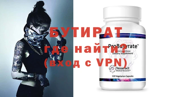 мефедрон Магадан