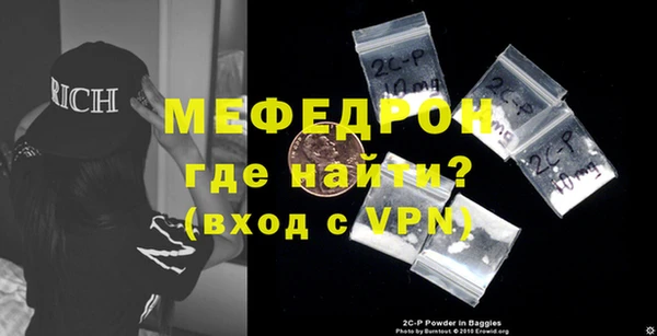 ешки Магас