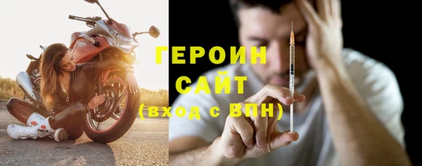 мефедрон Магадан