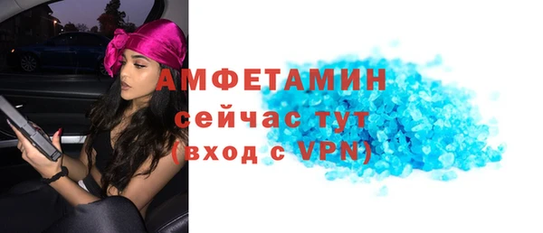 Альфа ПВП Лиски