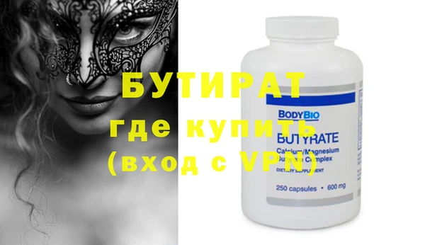 мефедрон Магадан