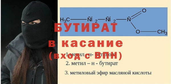 ешки Магас