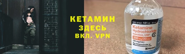 мефедрон Магадан