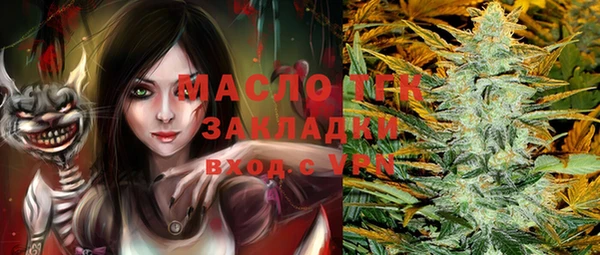 дмт Майский