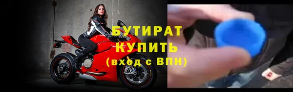 мефедрон Магадан