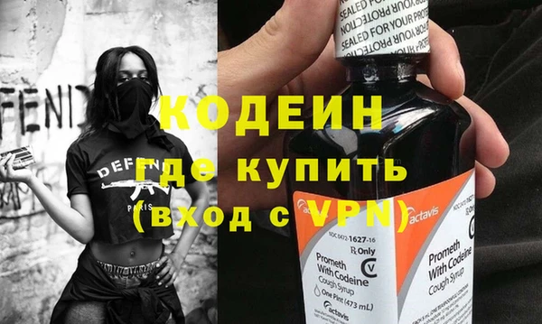 мефедрон Магадан