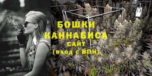 мяу мяу кристалл Медногорск
