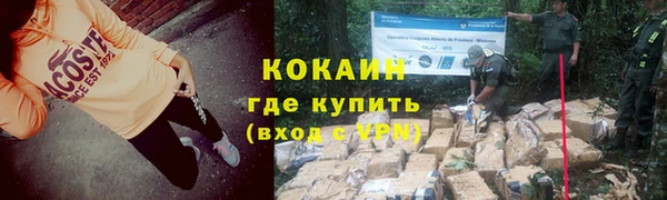 ешки Магас