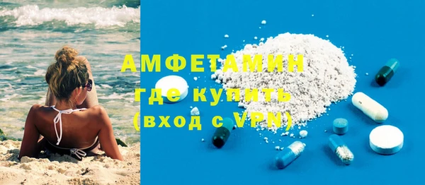 мефедрон Магадан