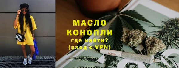 дмт Майский