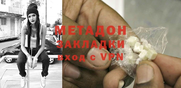 мефедрон Магадан