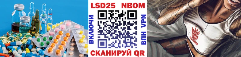 ЛСД экстази кислота  Ленинск 
