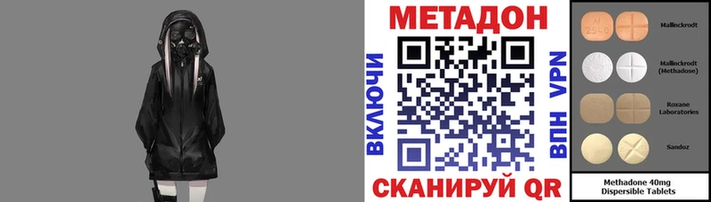 MEGA сайт  наркотики  Ленинск  Метадон белоснежный 