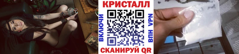 Метамфетамин пудра  наркошоп  Ленинск 