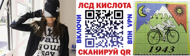 Марки 25I-NBOMe 1,5мг  как найти закладки  Ленинск 