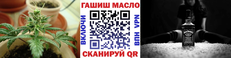 ТГК Wax  Ленинск 