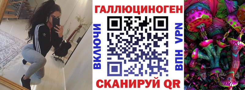 где найти   ссылка на мегу ССЫЛКА  Галлюциногенные грибы мухоморы  Ленинск 